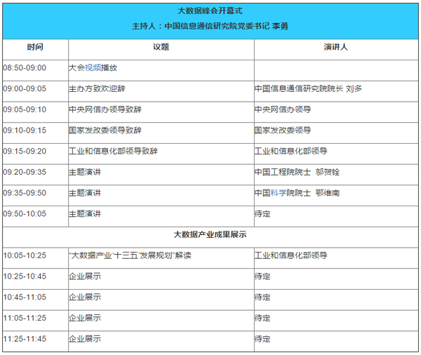 微信图片_20180307152815.png