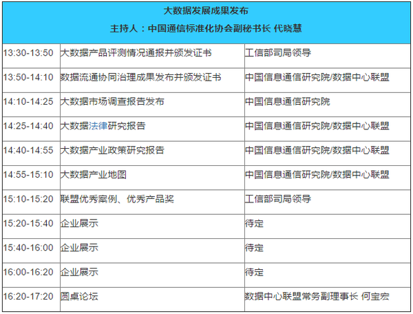 微信图片_20180307152905.png