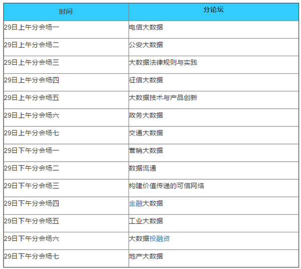微信图片_20180307152935.png