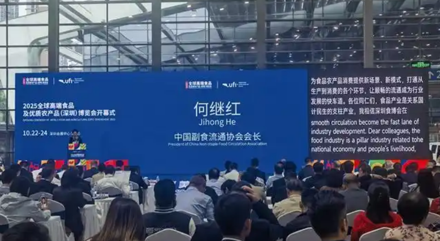 3 会长讲话.png 3 会长讲话.png