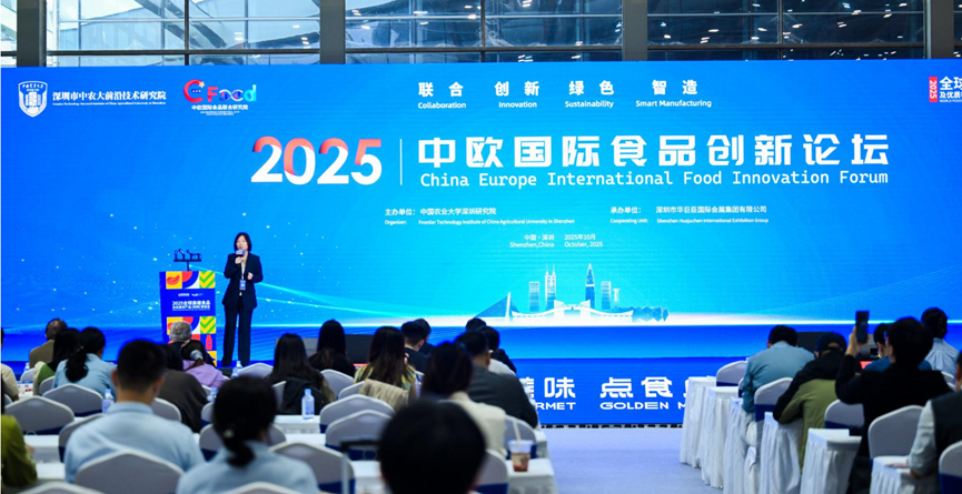 4 中欧论坛.png 4 中欧论坛.png