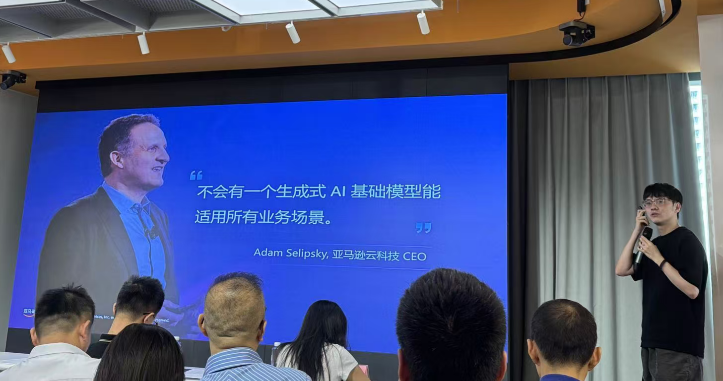3 亚马逊 CEO.png 3 亚马逊 CEO.png
