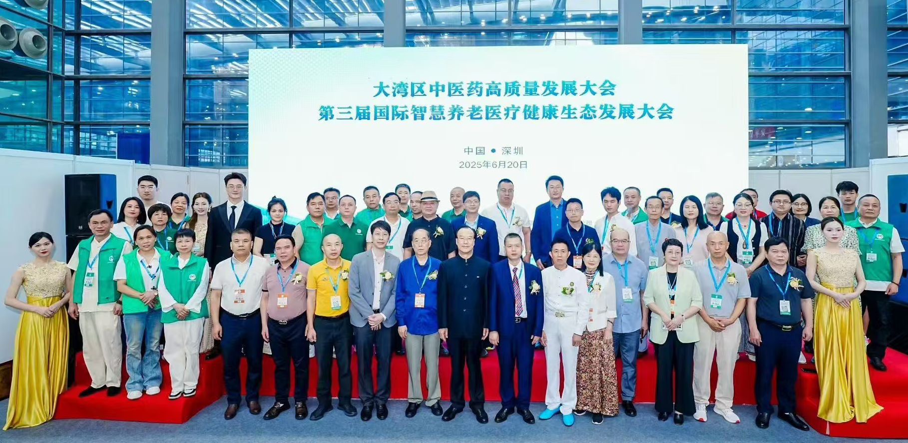 3 智慧养老 合影.png 3 智慧养老 合影.png