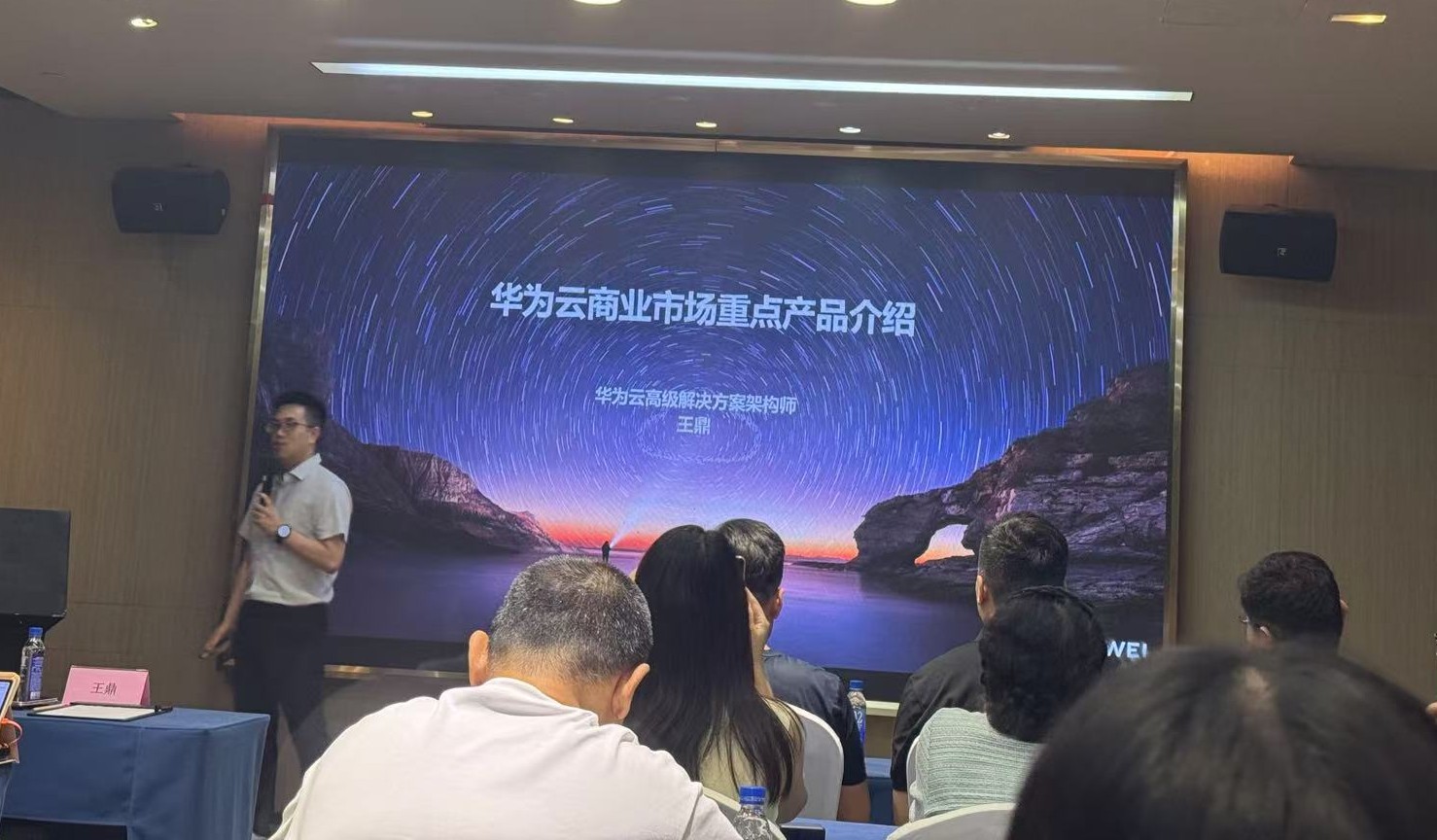 2 华为云.jpg