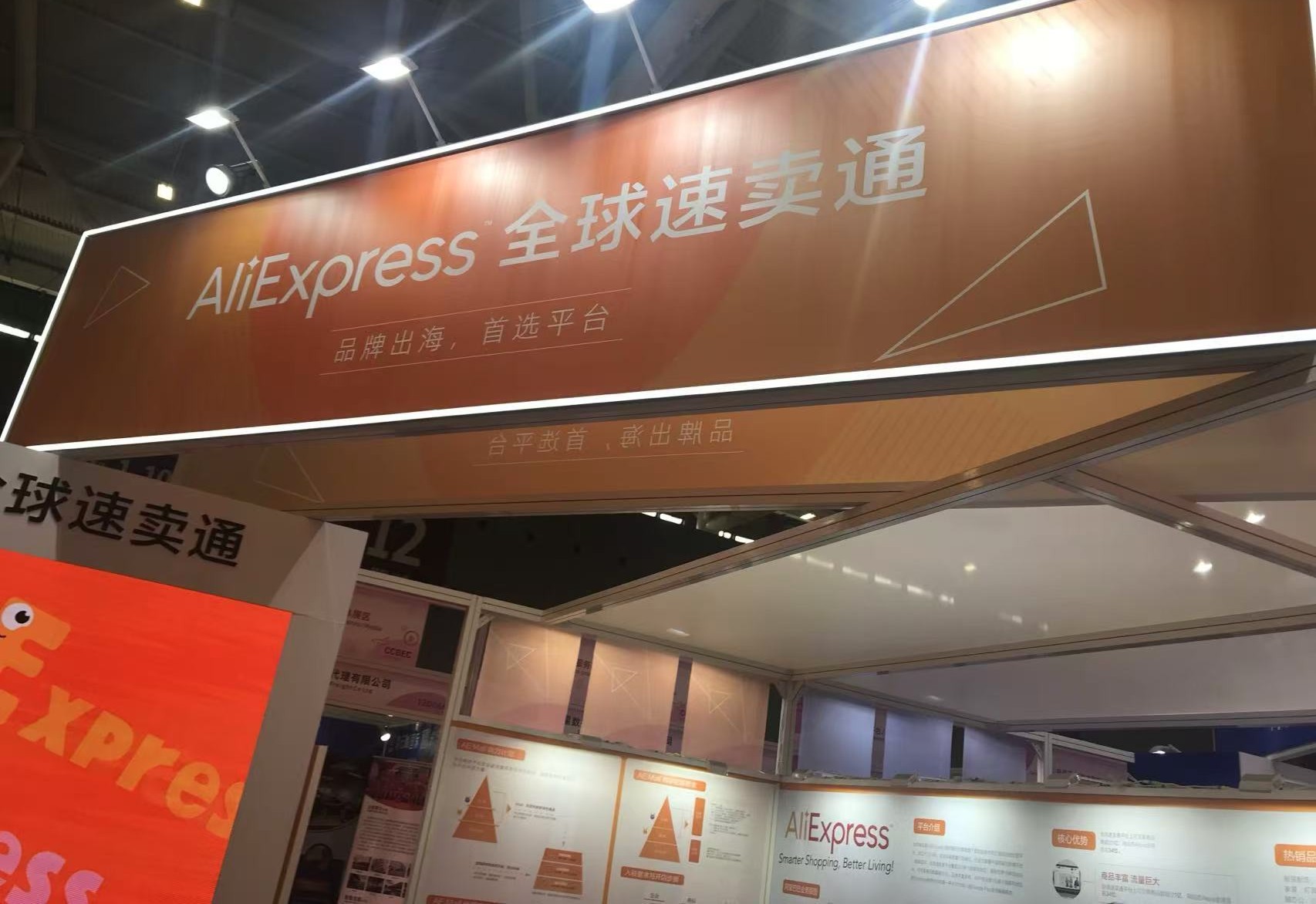 1 速卖通.jpg