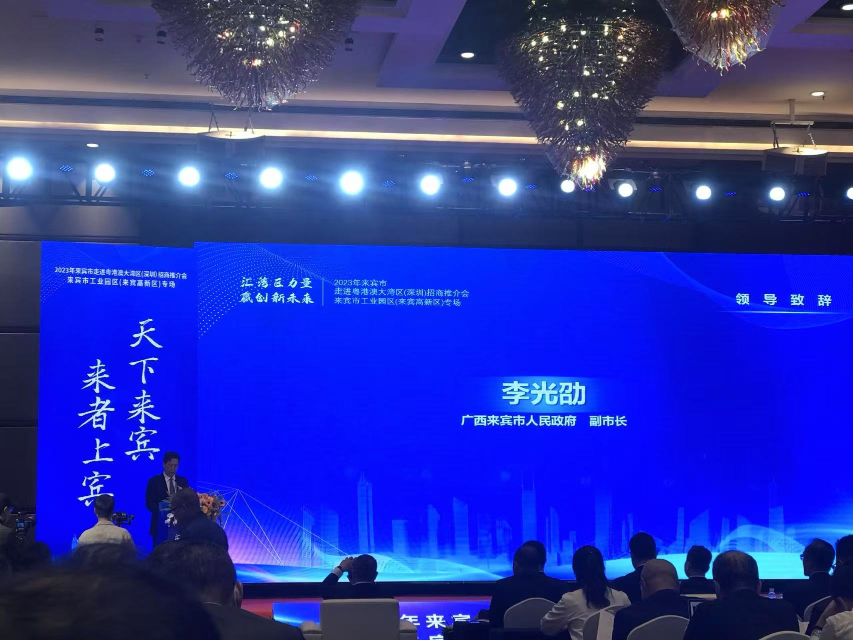 2 副市长 李光劭.jpg