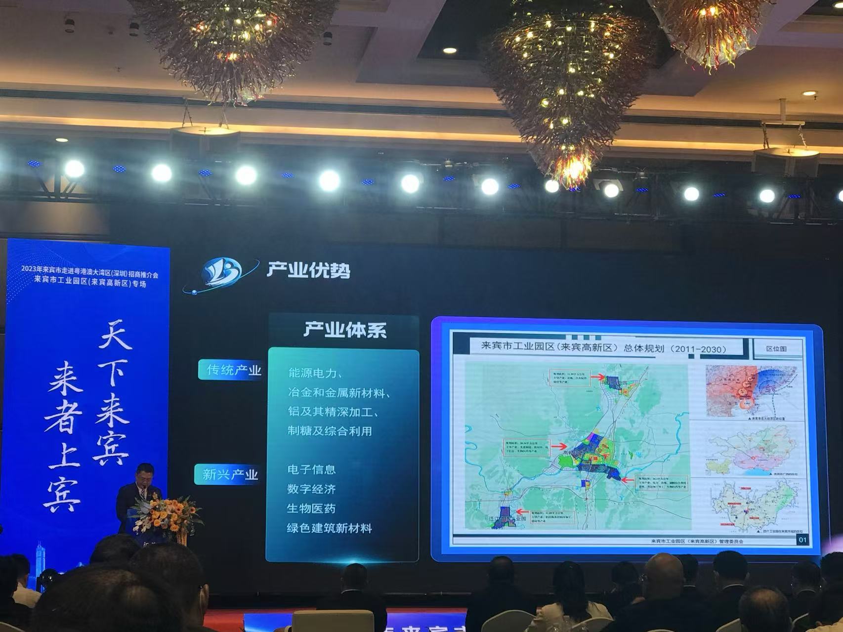 4 产业情况.jpg