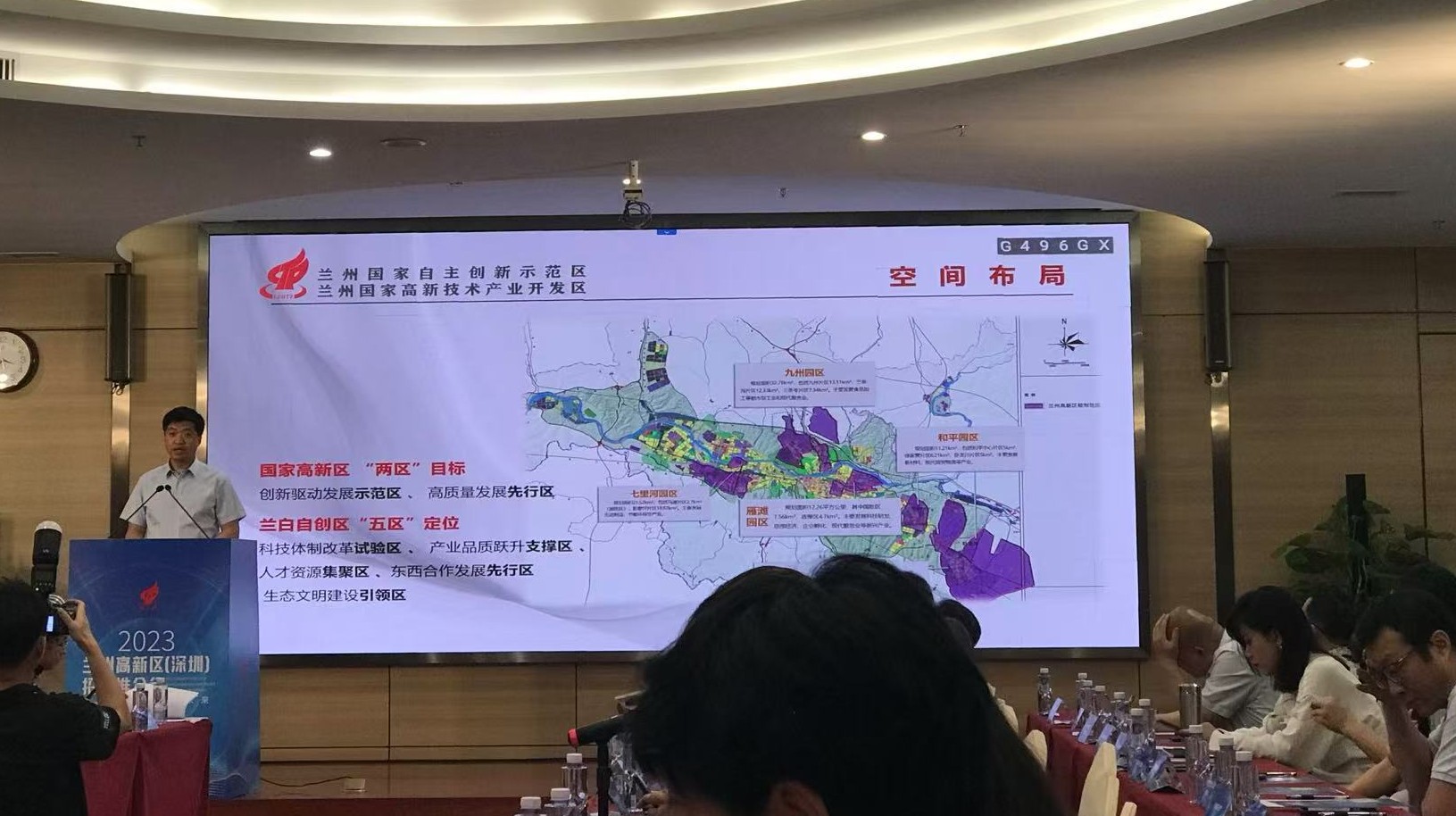 4 管委会主任介绍 空间布局.jpg