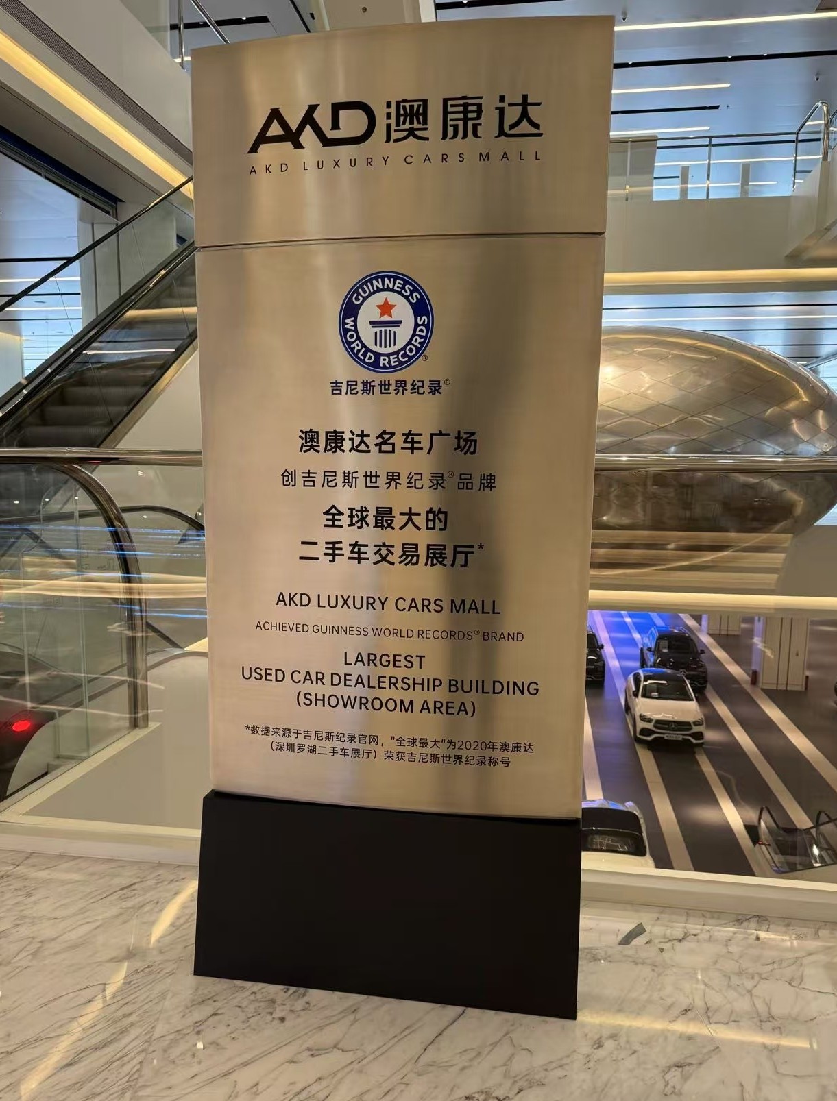 2 吉尼斯记录.jpg